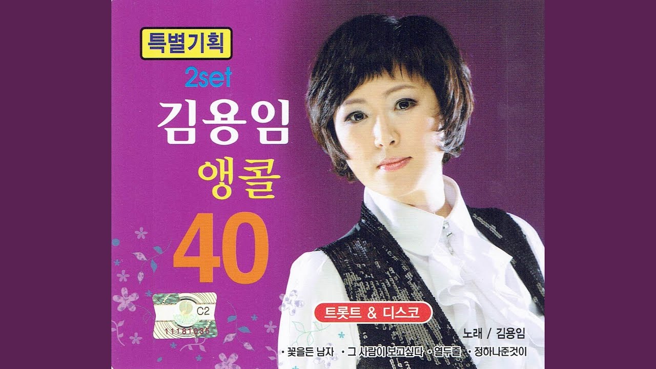 내 인생의 마지막여인