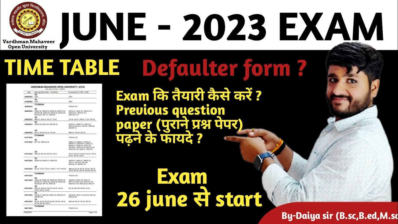 VMOU JUNE - 2023 EXAM TIME TABLE जारी | EXAM PATTERN | #vmou #vmouexamnews #vmoukota #vmouonline