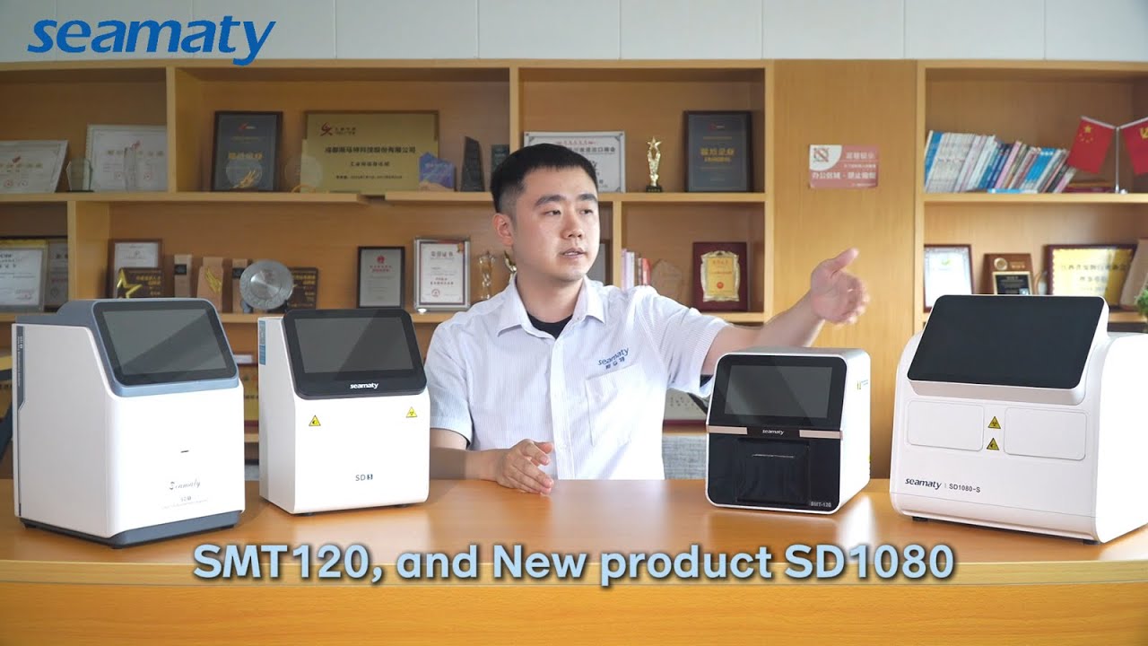 Seamaty Biochemistry Product Line | Official Introduction by Product Manager