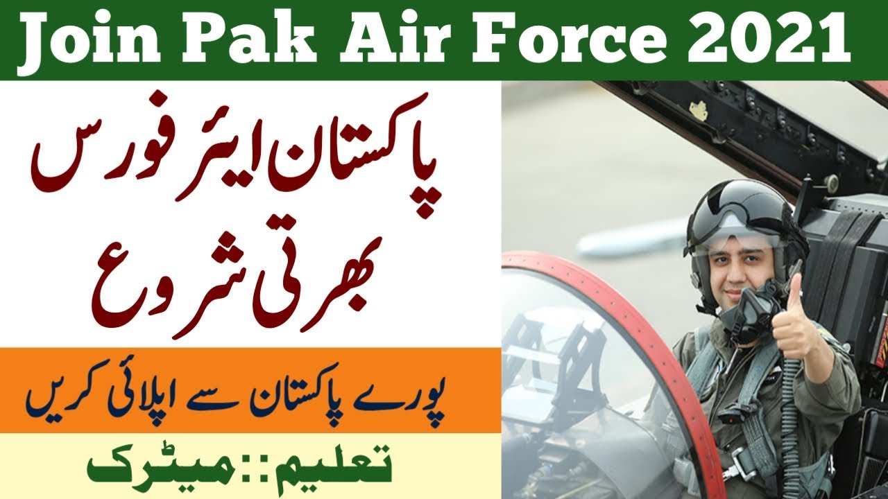 PAF Latest Jobs 2021||Pakistan air Force Jobs 2021||Join Pak air Force 2021