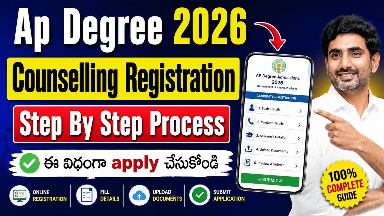 AP Degree 2026 Counselling Registration Step by Step Process | Ap degree latest news 2026 