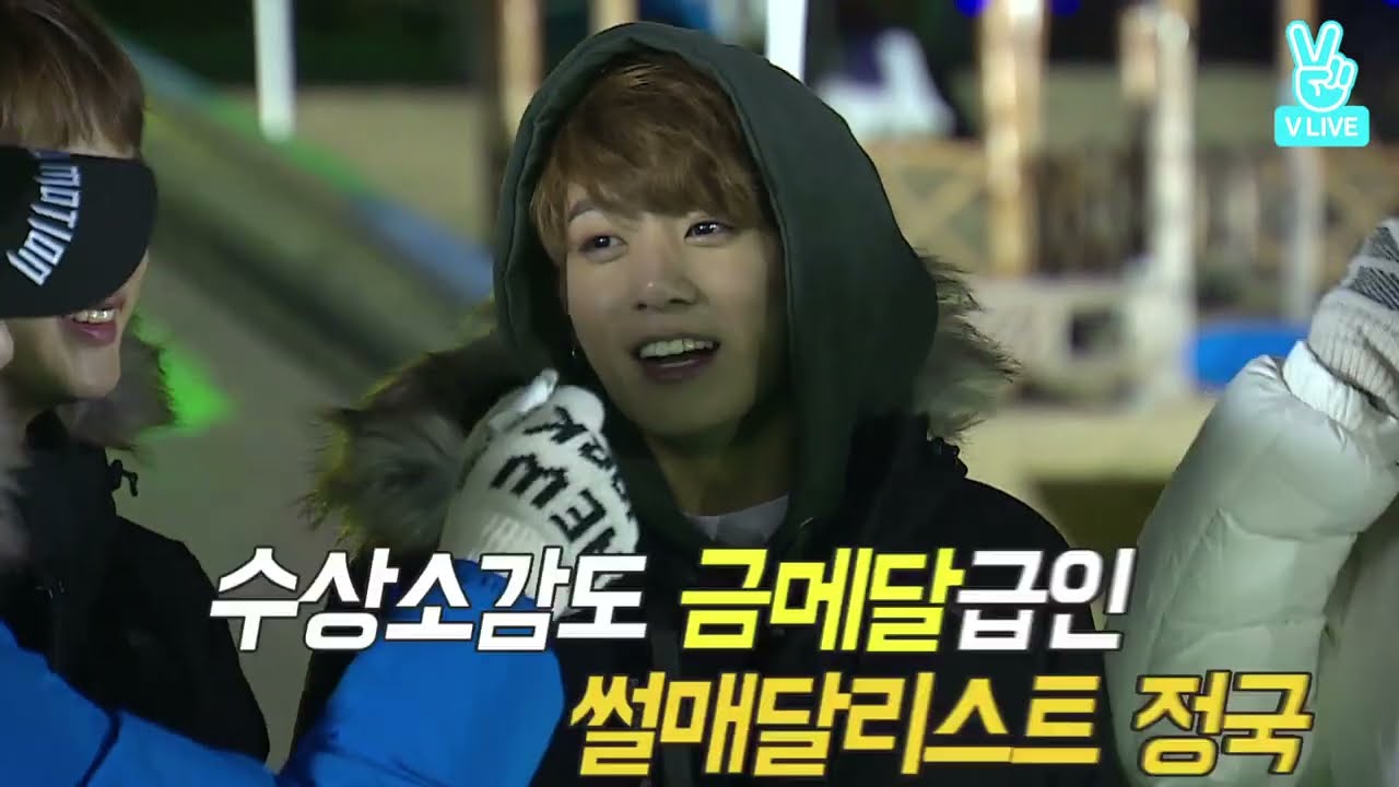 Run BTS! 2017 EP.16 - 동계올림픽