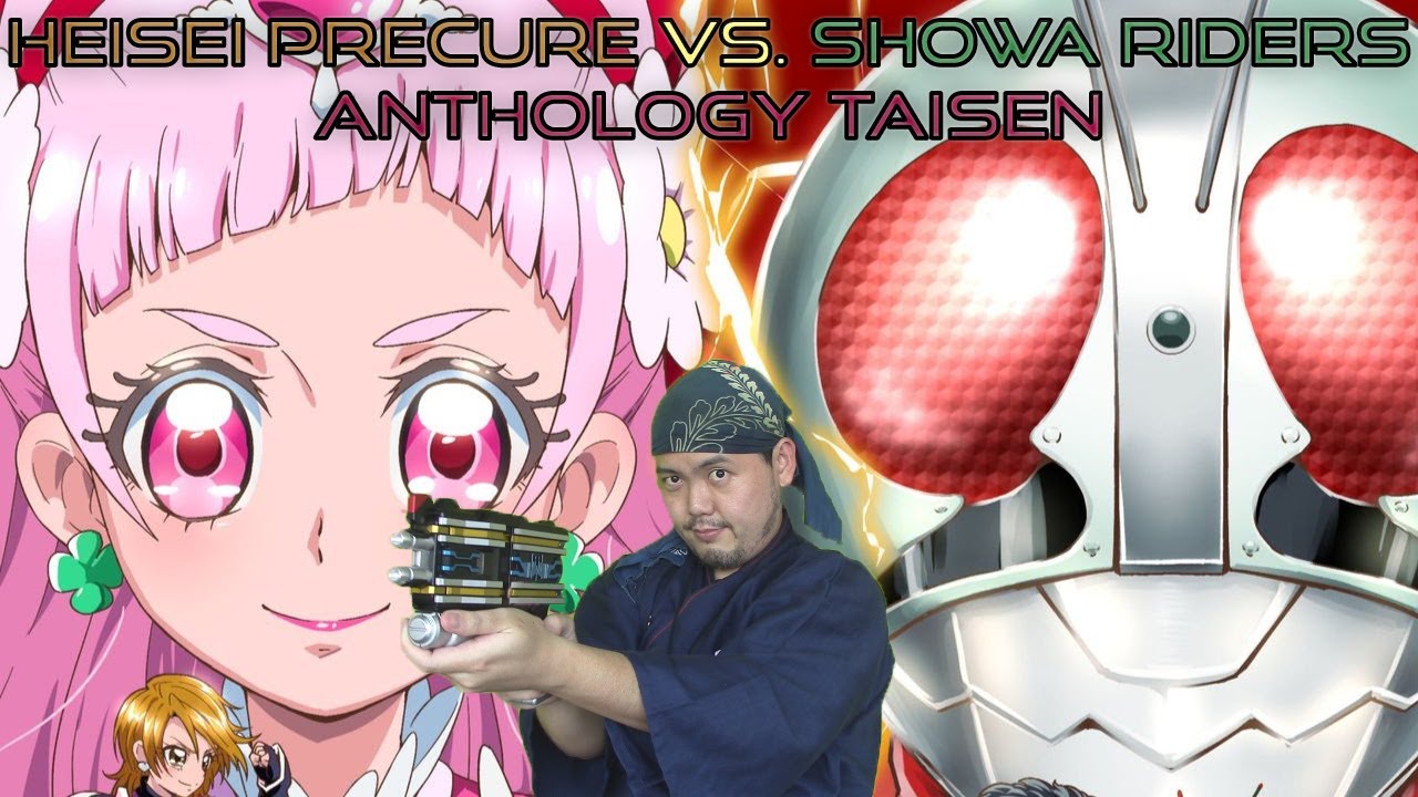 The Heisei Precure vs The Showa Riders Doujinshi Review