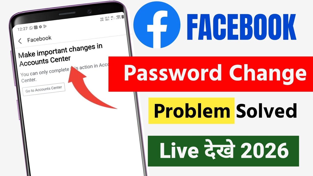Facebook password change problem solved | Make important changes in accounts center problem | Forgot