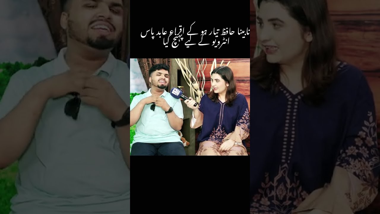 Nabina Vicky babu iqra abid official interview