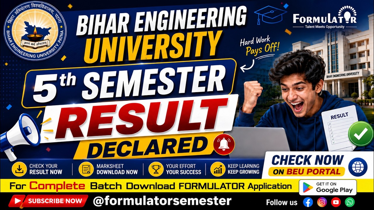 BEU 5th Semester Result 2026 OUT 🔥 | Bihar Engineering University Result Declared | Marksheet