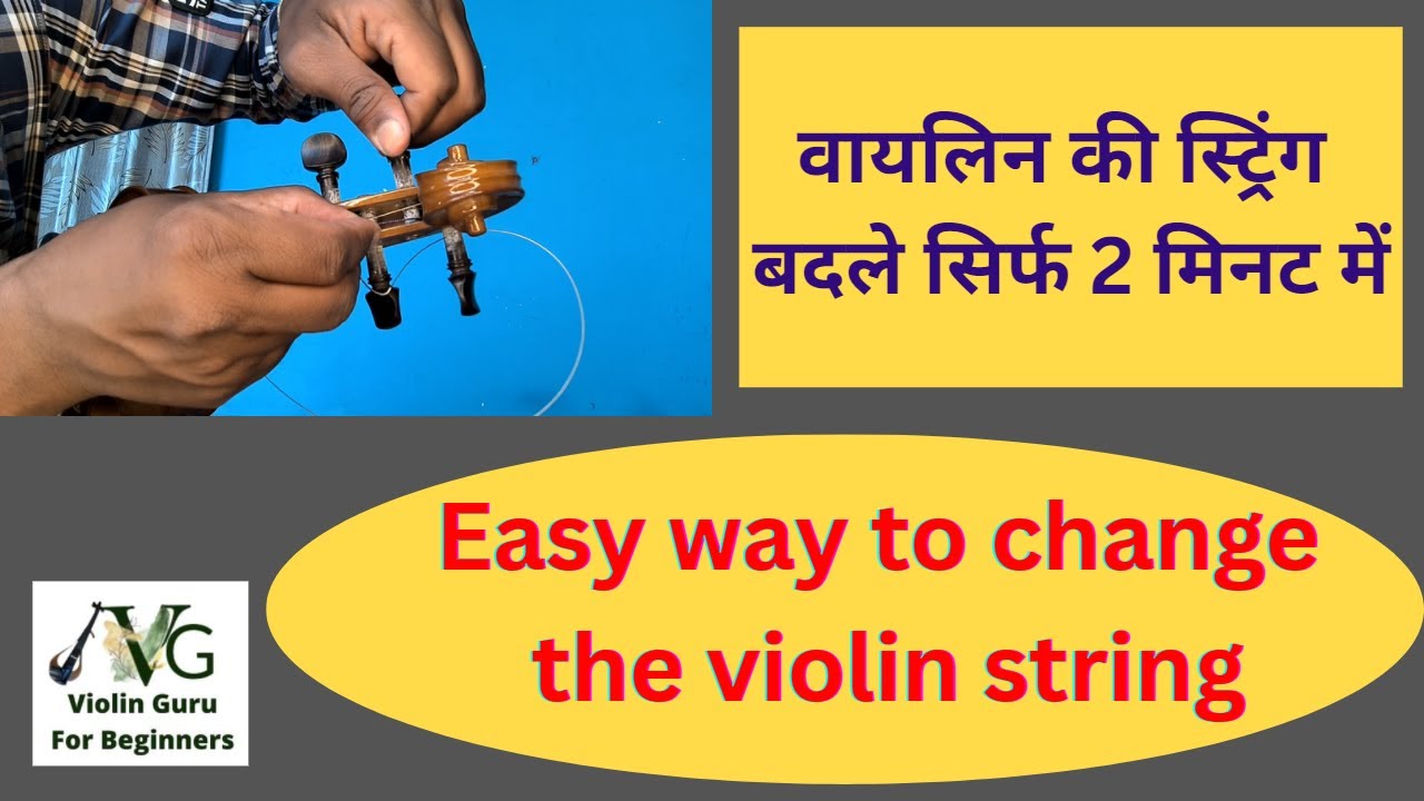 Learn how to change the violin string || #violin_guru_easy_violin_lessons_for_beginners