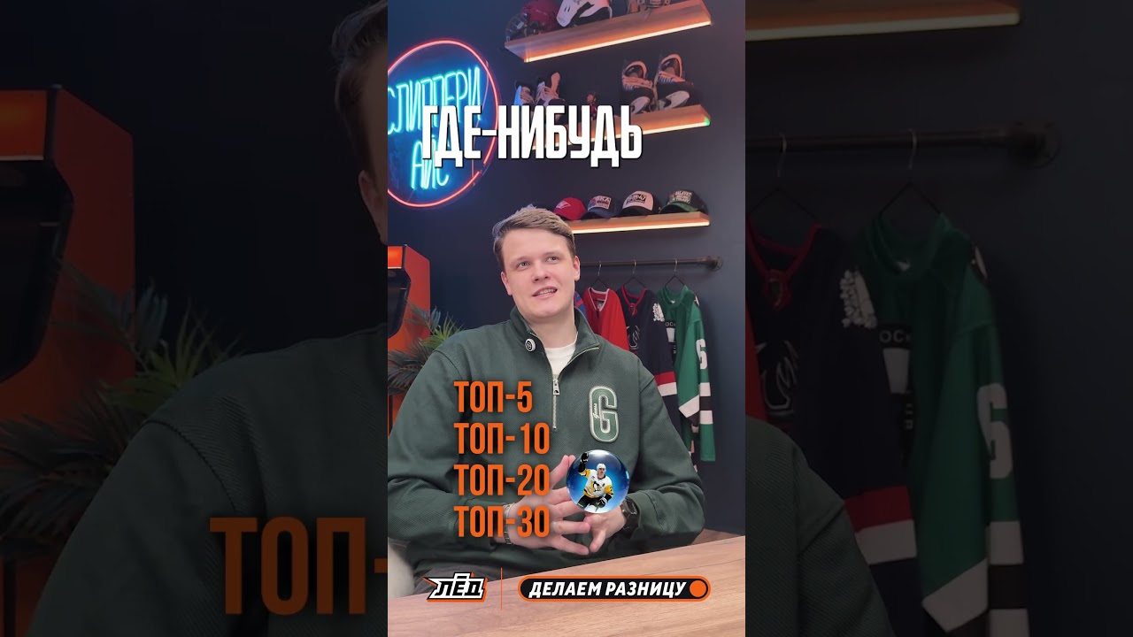 Согласны с мнением Дани?