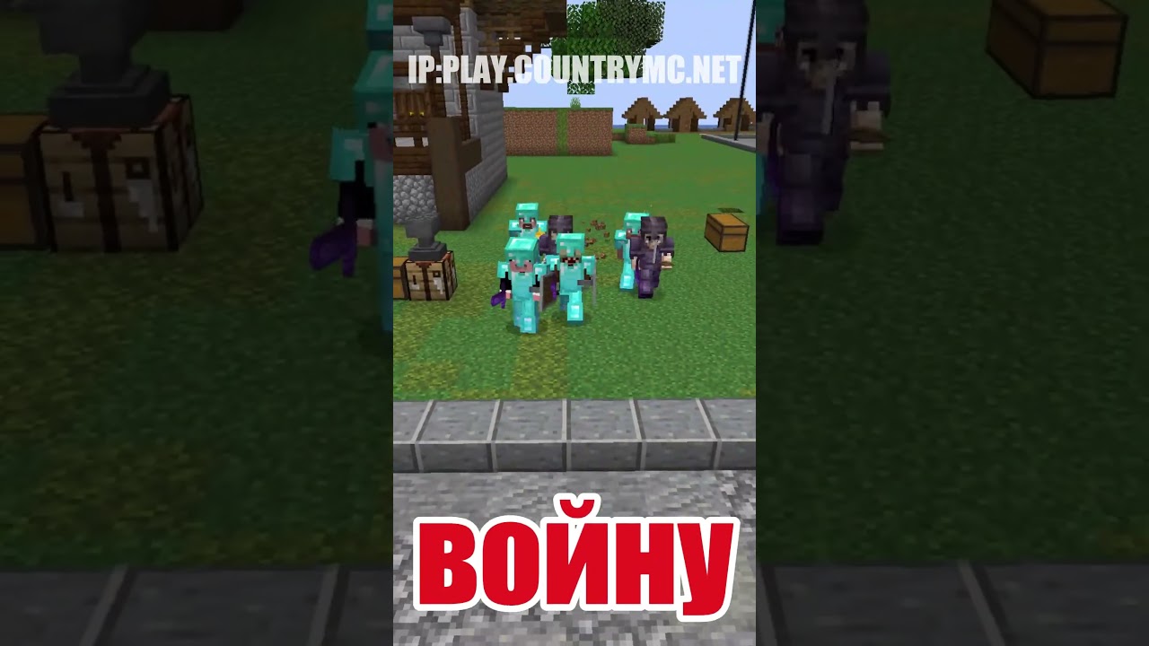 🤫 Сможешь ли ты выжить на карте мира?  #майнкрафт