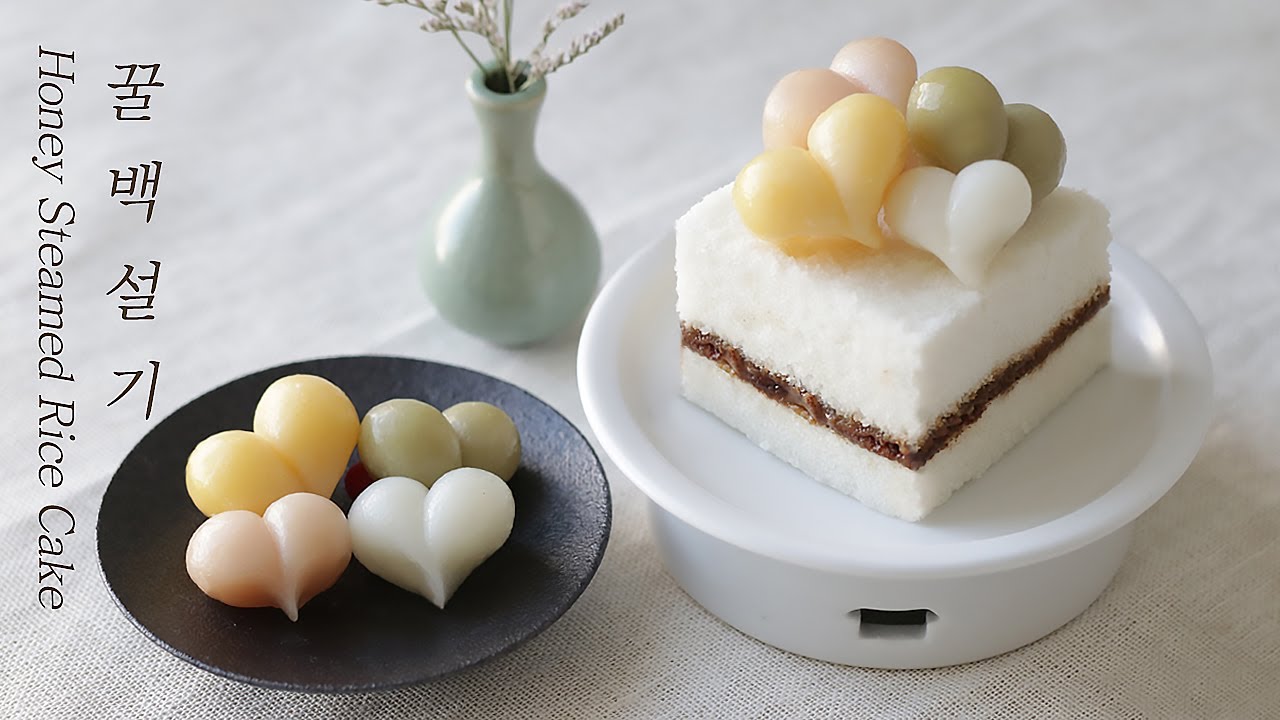 [감성떡집]💝오동통 하트 꿀백설기 만들기, 집에서 백설기 떡만들어 포장까지 How To Make Honey Steamed Rice Cake