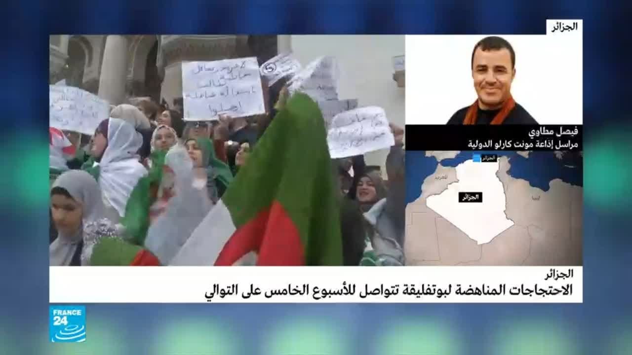 مراسل لفرانس24: متظاهرون يطالبون بعودة الرئيس الجزائري السابق اليمين زروال إلى السلطة