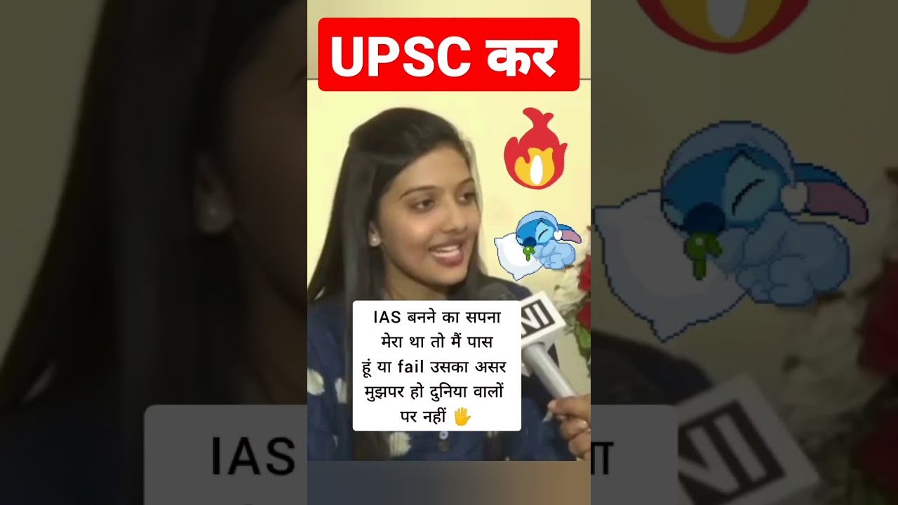 UPSC CSE Crack करना है IAS बनना है   best ias motivation video 