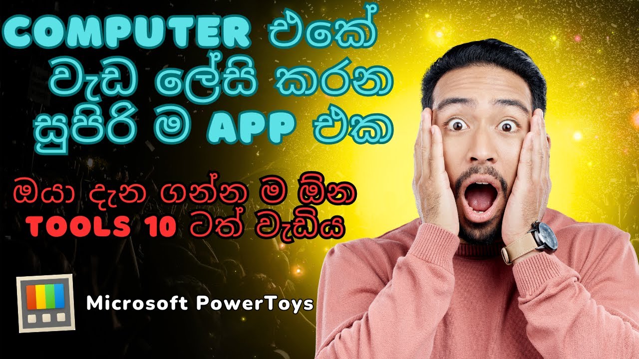 Top 10 Microsoft PowerToys features you need to enable for windows 11/10