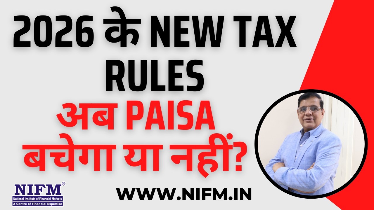 2026 के New Tax Rules– अब Paisa बचेगा या नहीं? #incometax l NIFM Institute