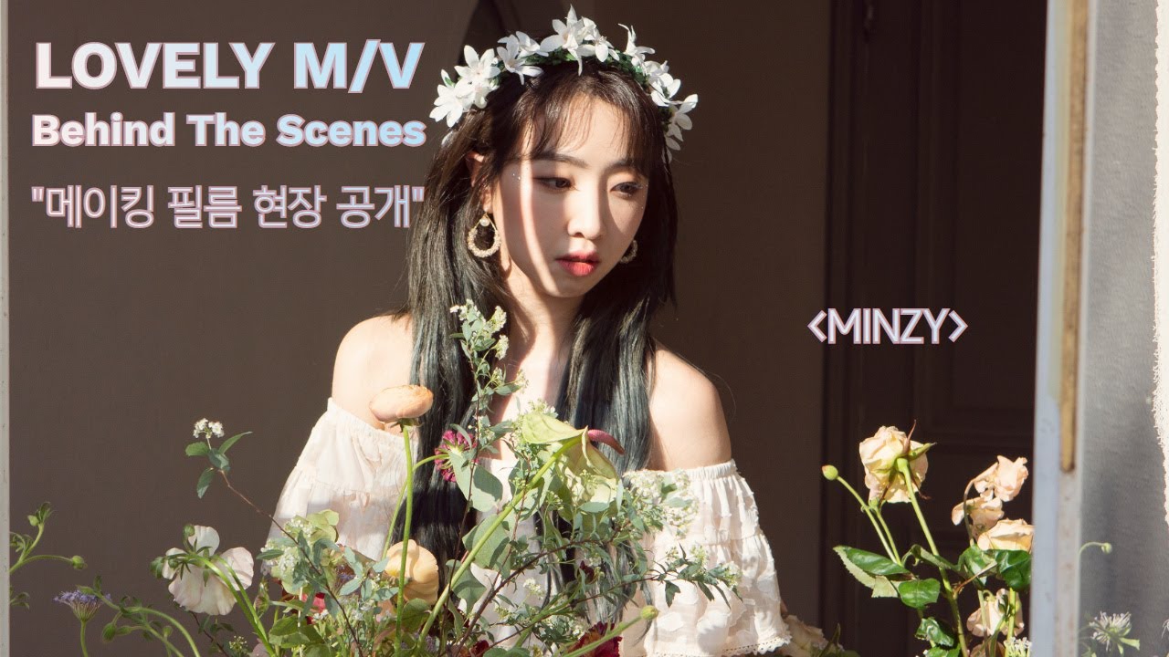 MINZY (공민지) LOVELY M/V Behind The Scenes