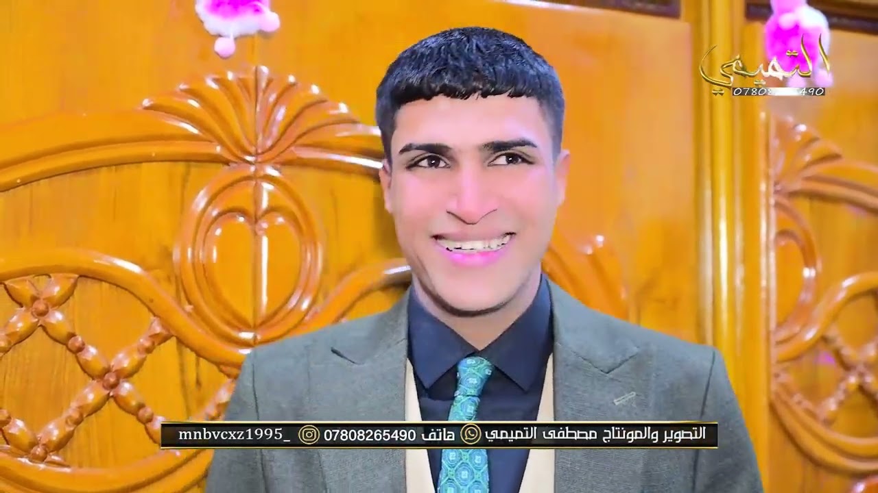 عقد قران الحبيب مصطفى خالد الغراوي الف الف مبروك