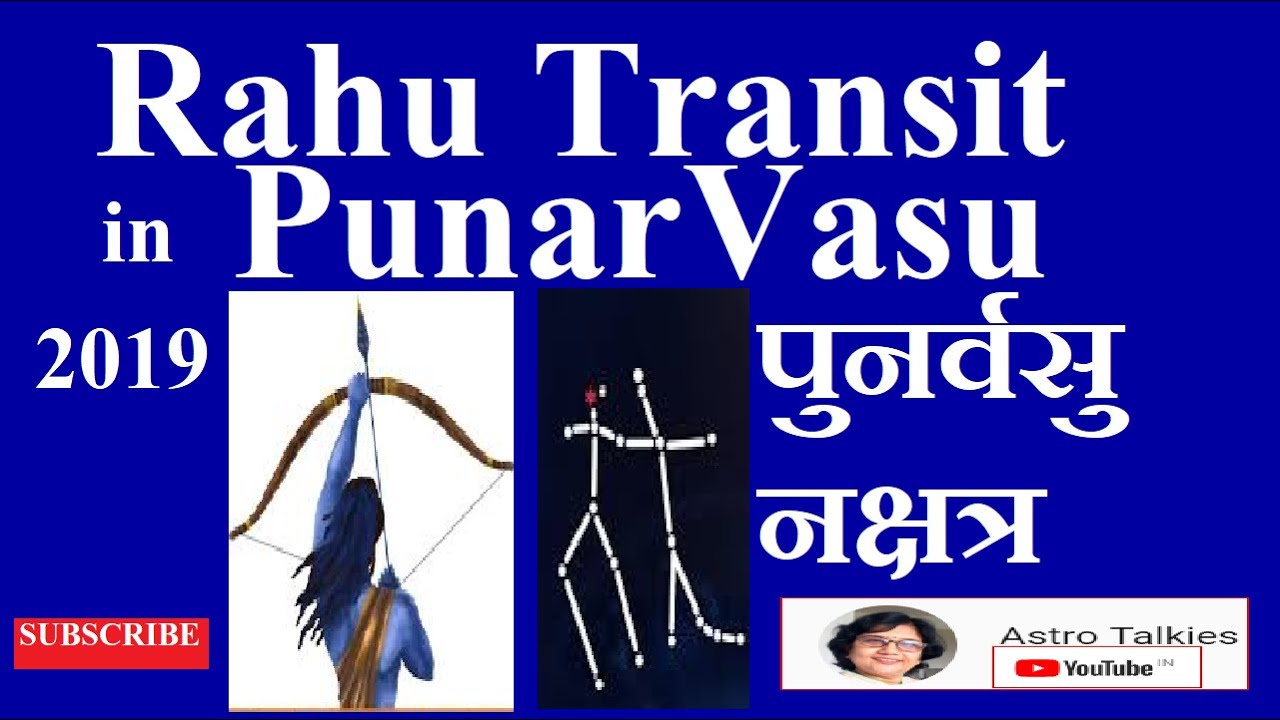 Rahu transit in Punarvasu Nakshatra- 2019