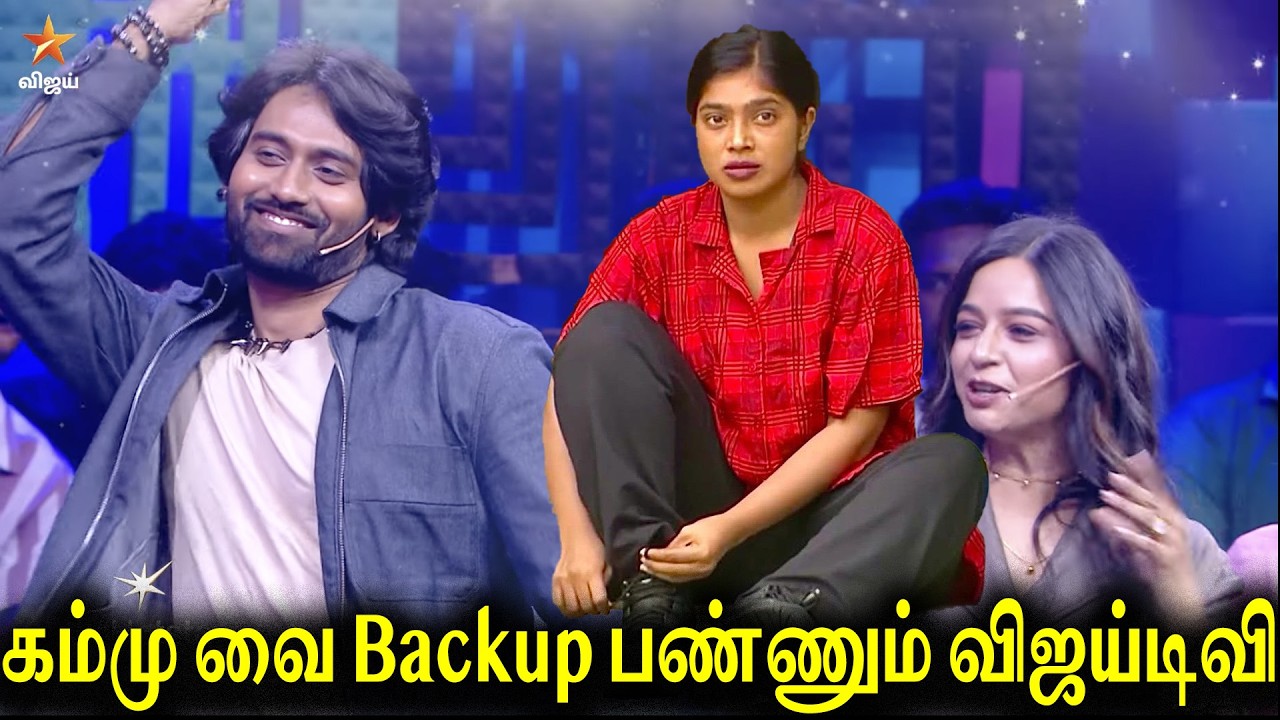 கம்மு காக பாரு வை சீண்டும் விஜய்டிவி😡|தனித்து விடப்படுகிறாரா பாரு??|Goat Media|AV