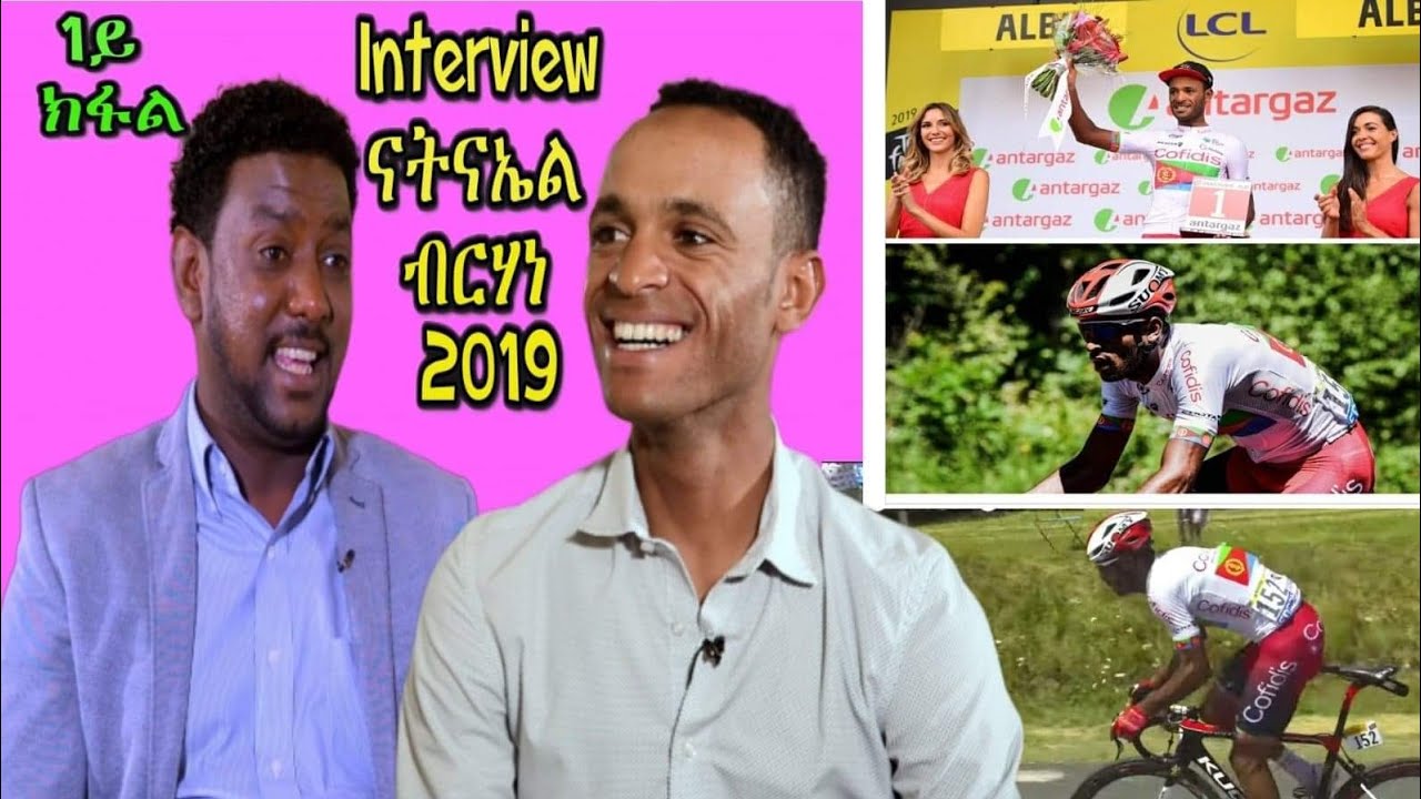 Eritrean Cyclist Natnael Brhane interview 2019   Part 1