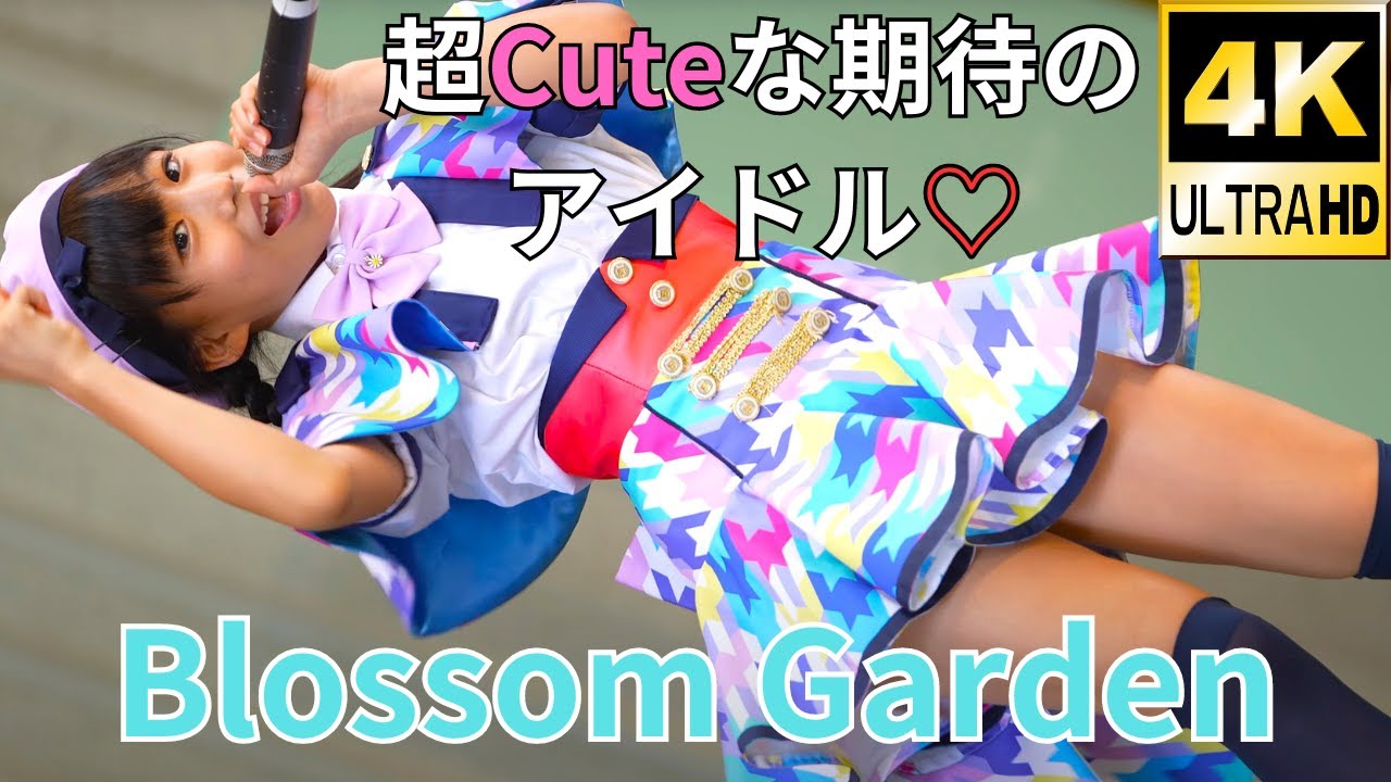 【4K/a7Sⅲ】Blossom Garden/ブロッサム ガーデン（Japanese idol group）Idol Campus 上野公園水上音楽堂 2021年8月17日（火）