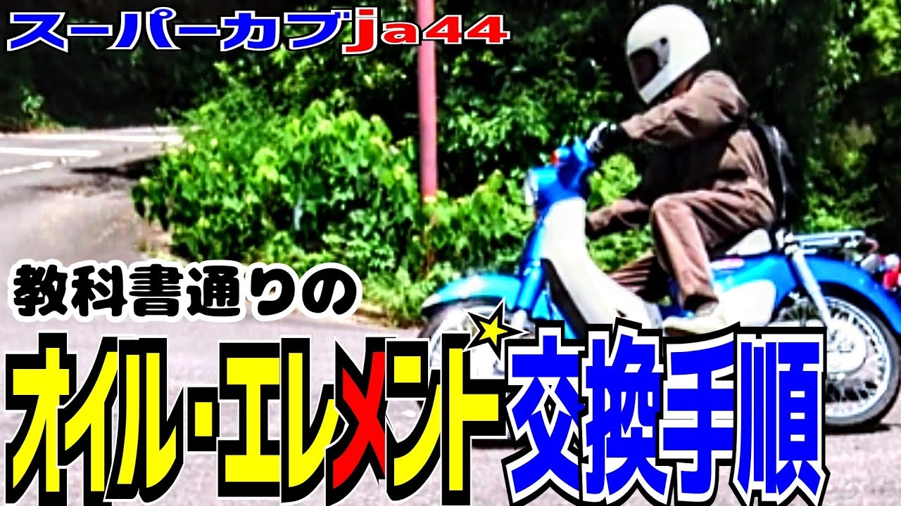 メンテナンスでもしながら雑談してみた