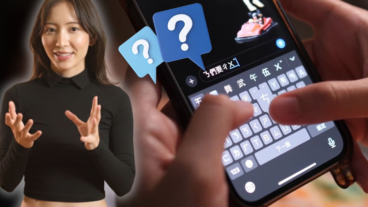 Zhuyin Culture and Taiwanese Identity - Episode 5/5