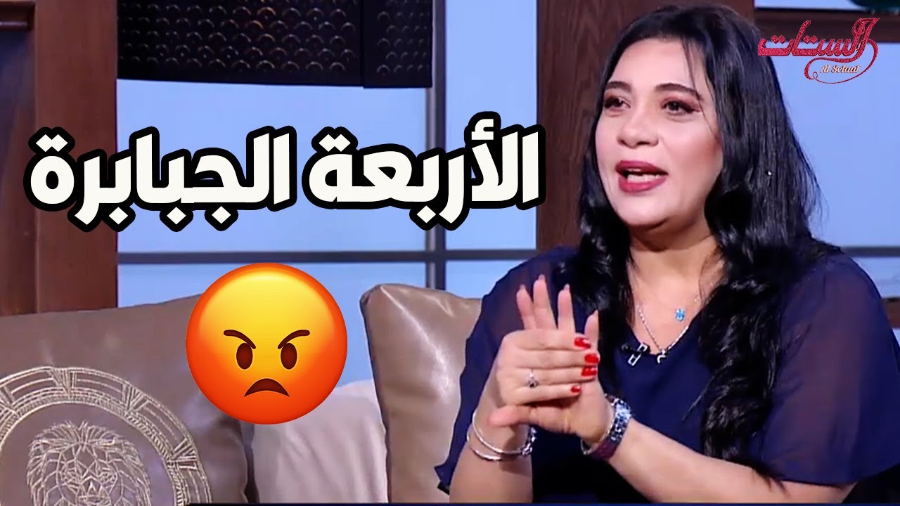 أوعي تتحدي العقرب و الأسد و الثور و الجدي ولازم تستسلم