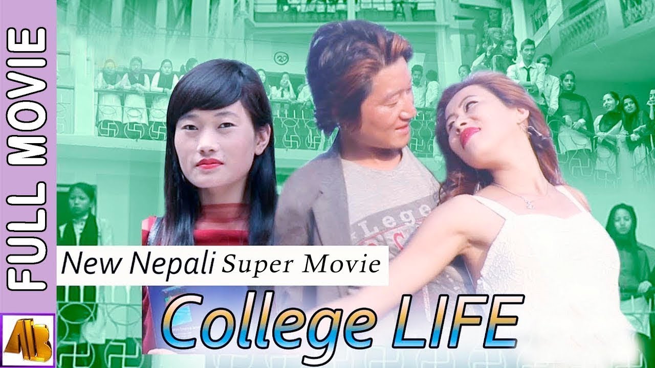 College Life (कलेज लाईफ) - Nepali Full Movie 2019/2076  | Deepak Lama, Roshni Blon & Gopal Moktan