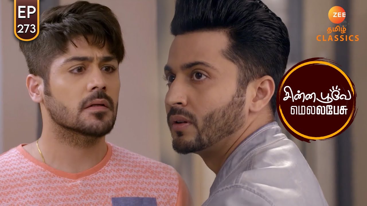 Karan Gives a Repnsiblity to Sameer | Chinna Poove Mella Pesu | Ep 273 | ZEE5 Tamil Classic