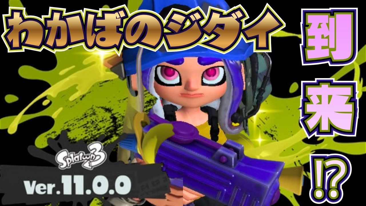 【参加型】【スプラトゥーン3/フォートナイト】まったり・のんびり配信｜初見さん・コメント歓迎#スプラトゥーン#フォートナイト #splatoon3 #fortnite#gameplay#ゲーム実況