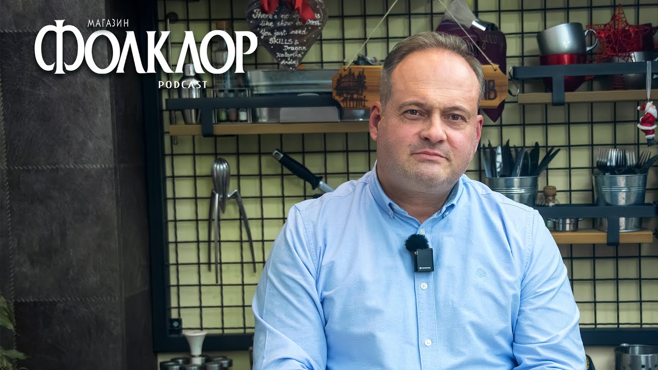 Folklor Magazin Podcast #137 - Darko Ćitić