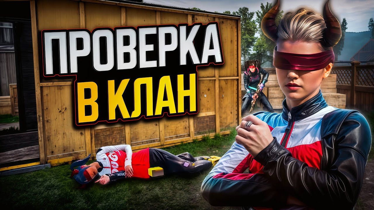 ПРОШЕЛ ТДМ ПРОВЕРКУ В КЛАН⁉️ ТДМ-УНИЖАТОРЫ ТОКСИКИ ЛОКАЛКИ🔥(PUBG MOBILE 4.0)