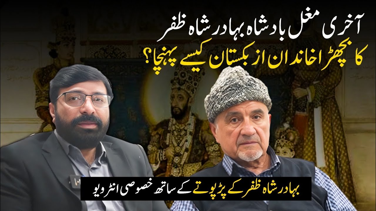 Exclusive Interview with Bahadur Shah Zafar’s Descendant Zainuddin Molla in Uzbekistan