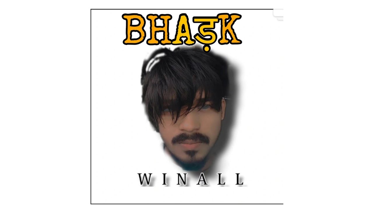Winall&nbsp; - भड़क [ OFFICIAL AUDIO ] 2024( PROD BY- Kubsy Beats )