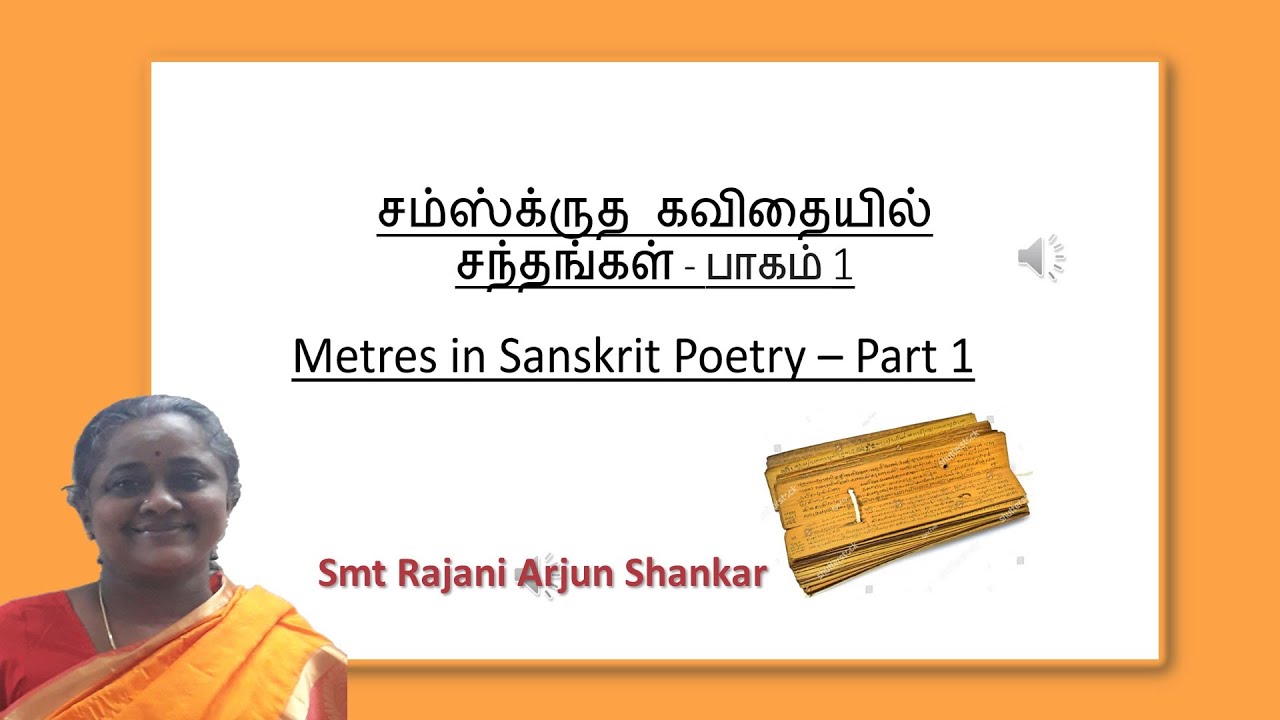 Metres in Sanskrit Poetry  - (Part 1)