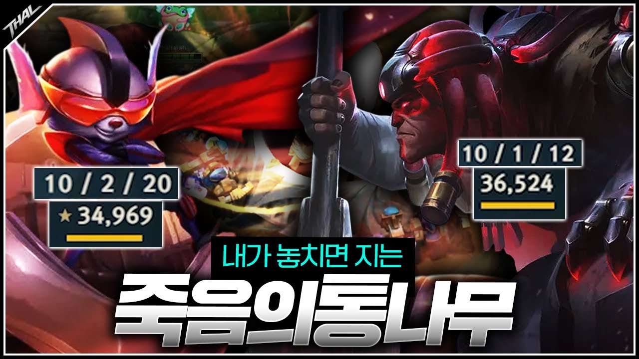 이게 탑이야