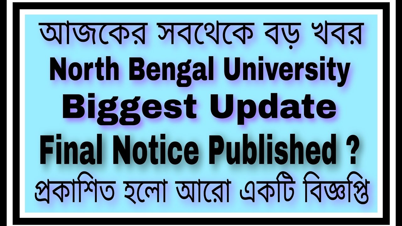 #NBU Even Sem Exam Online Or Offline 2022 || Exam Mode Finally Confirmed || NBU Protest News 2022 ||