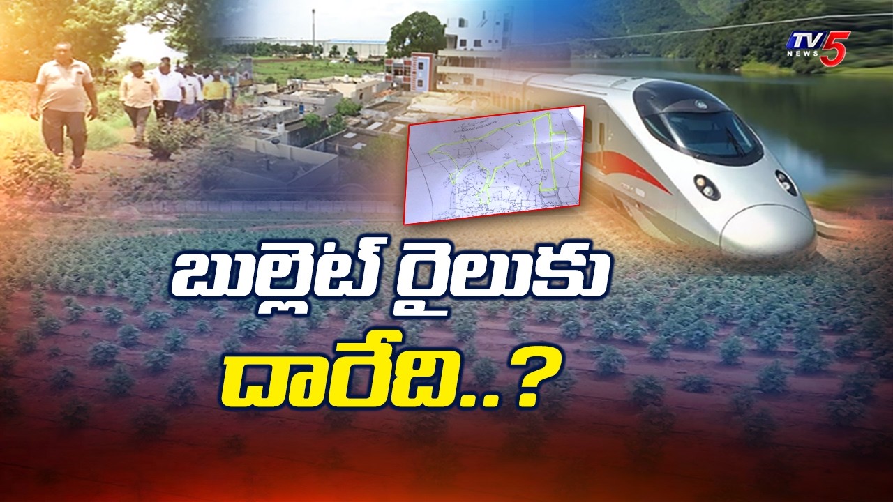 TV5 Ground Report On Bahadurguda Land Dispute - Farmers Protesting Land Acquire For Bullet Train Hub