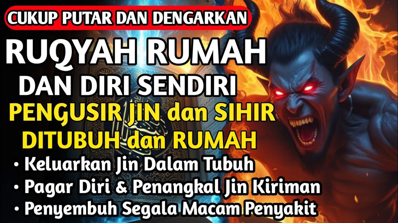 RUQIYAH RUMAH PENGUSIR JIN, SETAN & SIHIR & TUBUH, PENENANG HATI & FIKIRAN l BY ALA AQEL