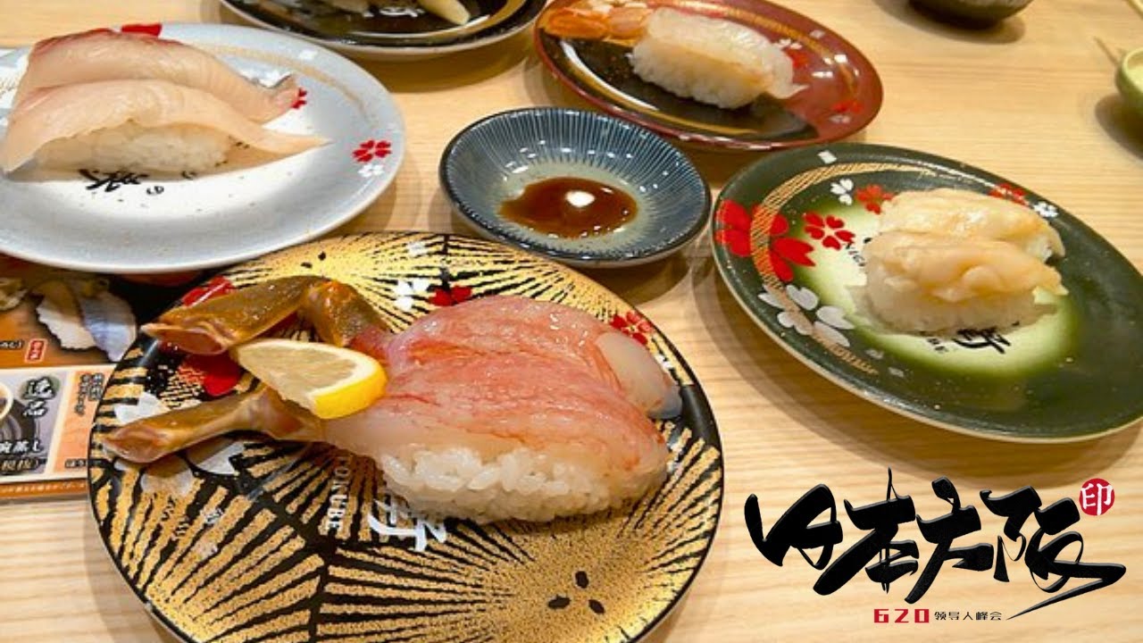 TASTY SUSHI TRAIN IN DOTONBORI OSAKA!!!! - Daiki Suisan Kaiten Sushi