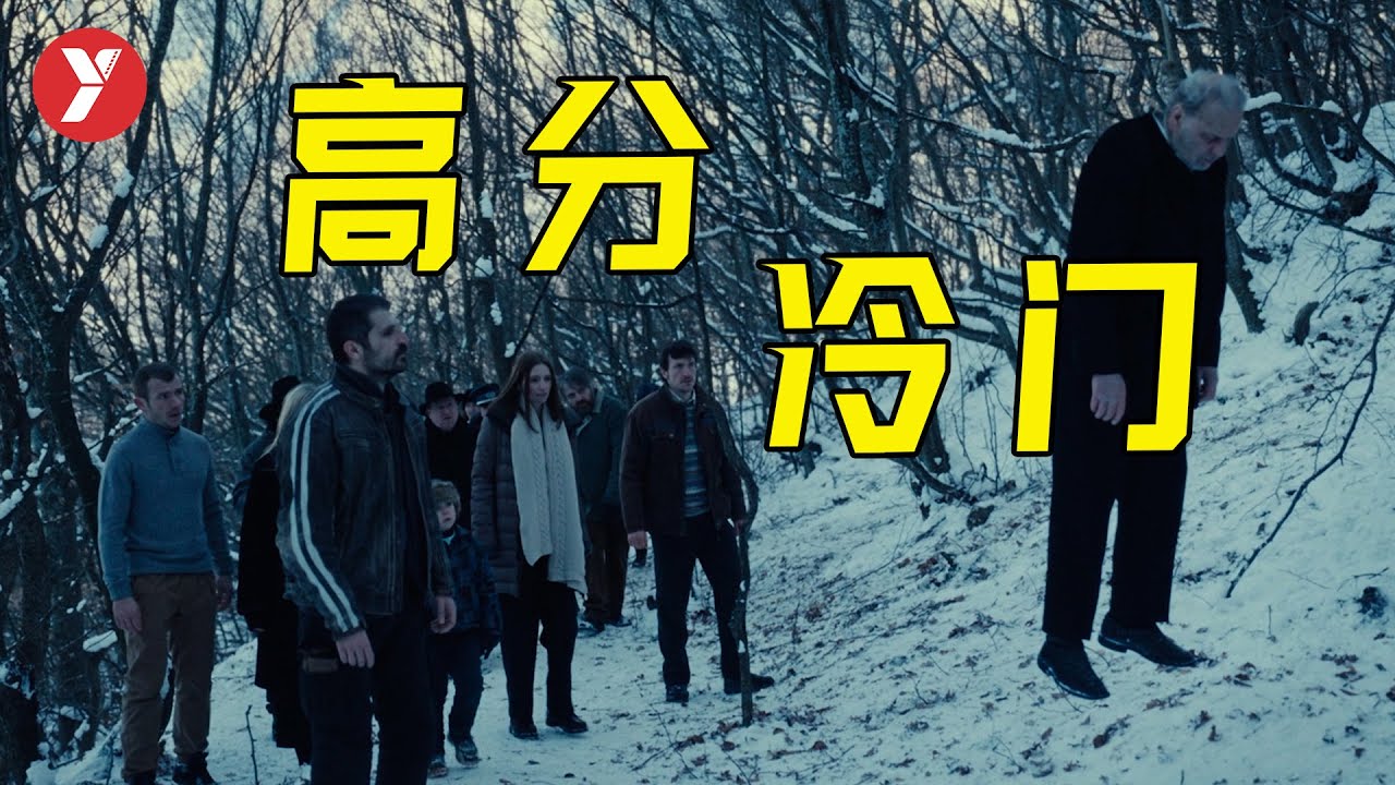 【越哥】絕版好片，敢想敢拍！這部稱得上偉大的電影，後勁也太大了！