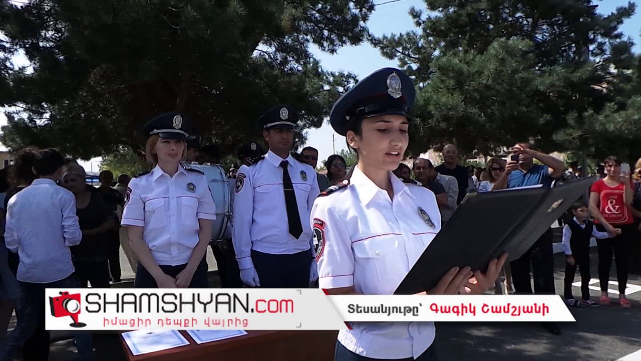 Ոստիկանության կրթահամալիրի ակադեմիայի և քոլեջի 1-ին կուրսի սովորողները երդվեցին