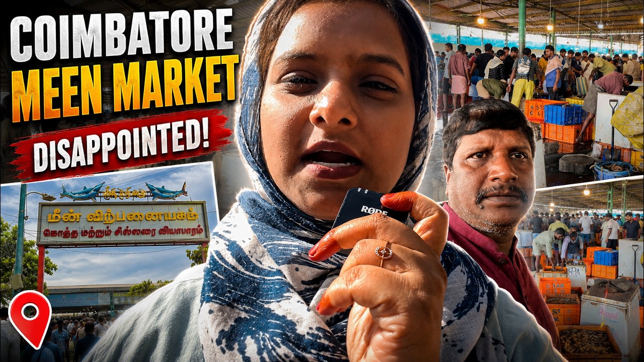 Coimbatore Meen Market Experience | Worth Ah Illaya? ‼️