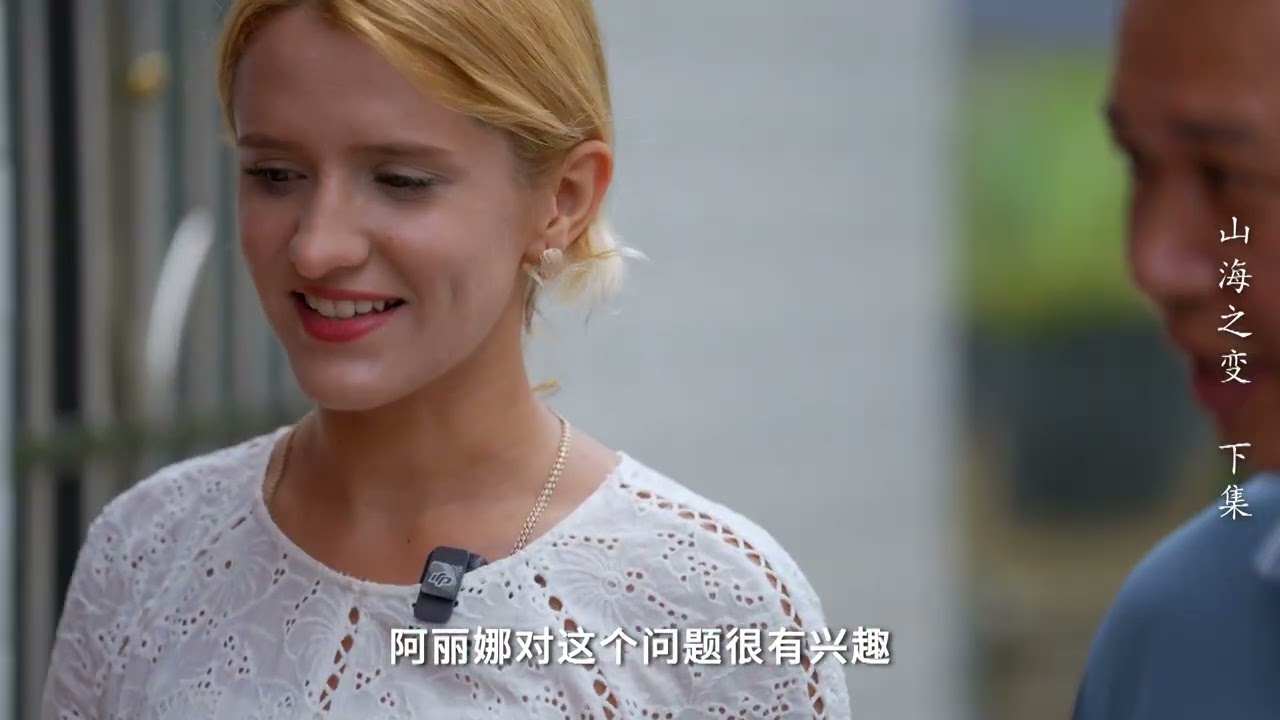 乌克兰留学生阿丽娜邂逅肇庆封开 “淘潭节”！探访岭南文化发源地，在美景、美食与烟火气交织下，见证 “百千万工程” 这三年来广东乡村的蝶变 #纪录片 #山海之变