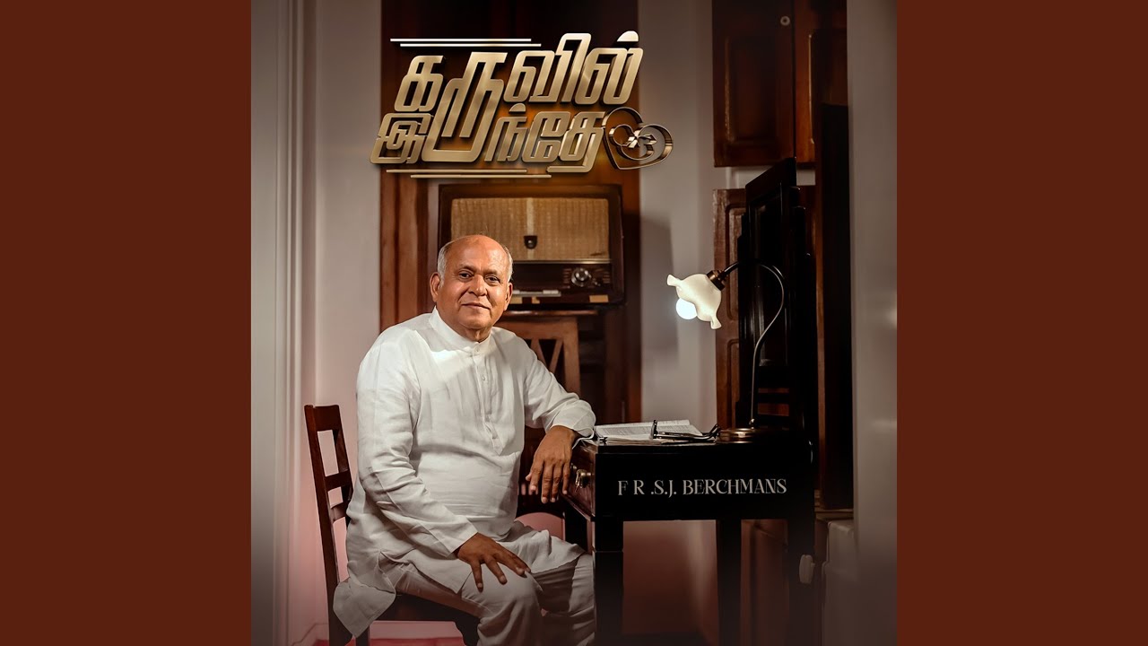 Karuvil Irundhae