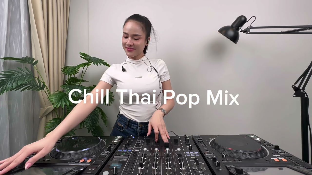 ฟังเพลงไทย สบายๆ ชิลๆ Chill Thai Pop Mix | Dj Caramel | EP.4