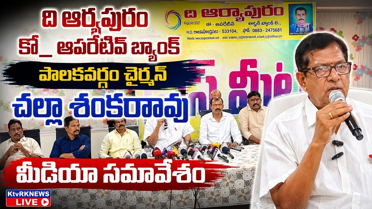 #KTV RK News is live