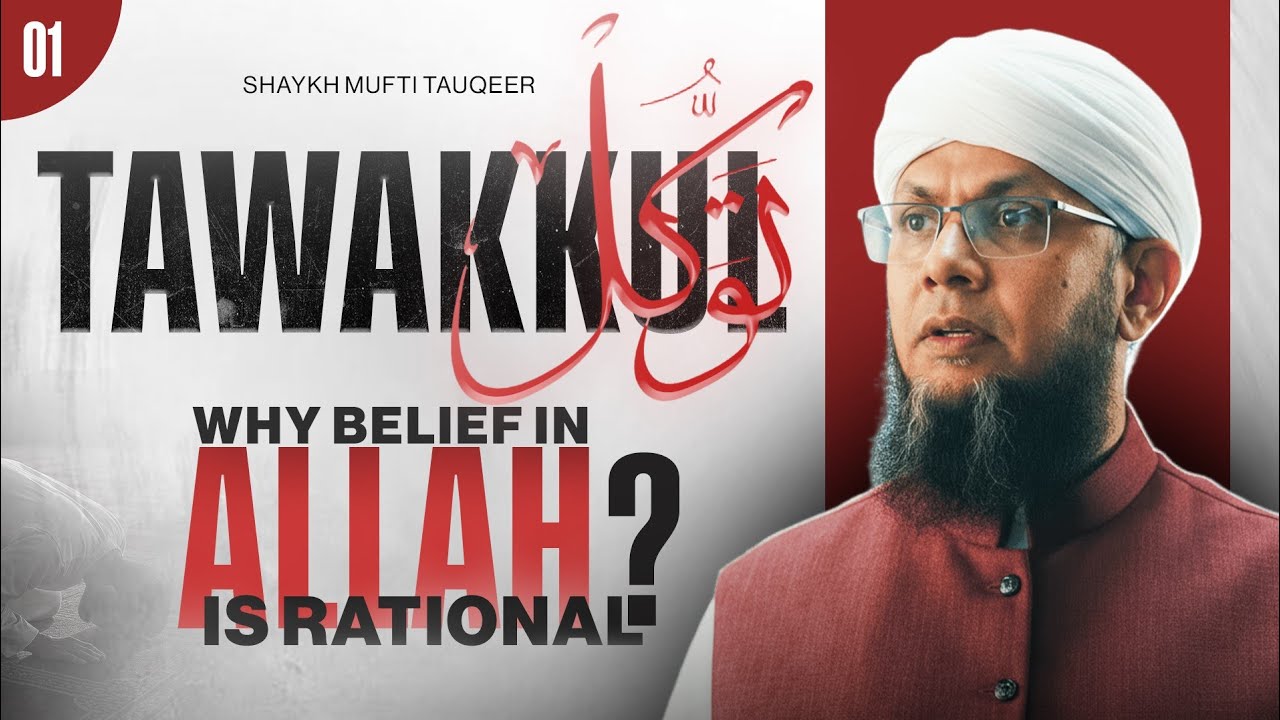 Why Belief in Allah Is Rational | Tawakkul | Shaykh Mufti Tauqeer