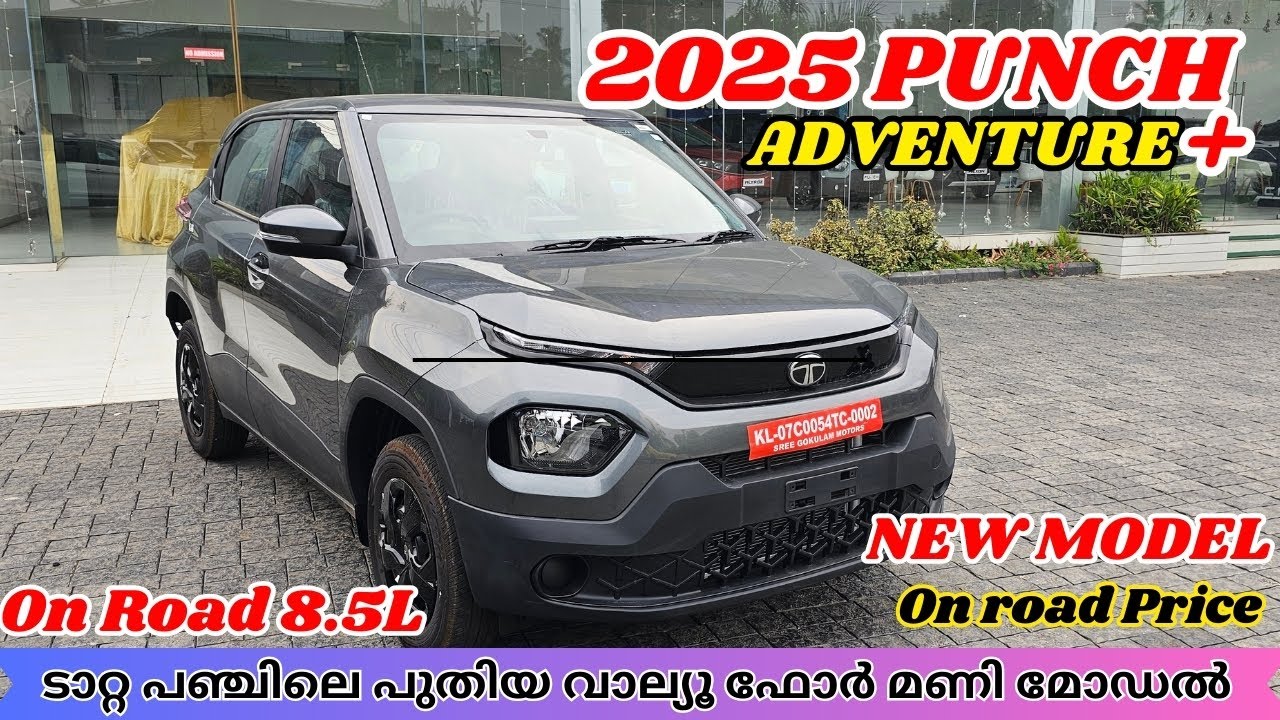 2025 Tata Punch Adventure Plus Model Malayalam Review | 2025 Tata Punch Adventure Plus Review