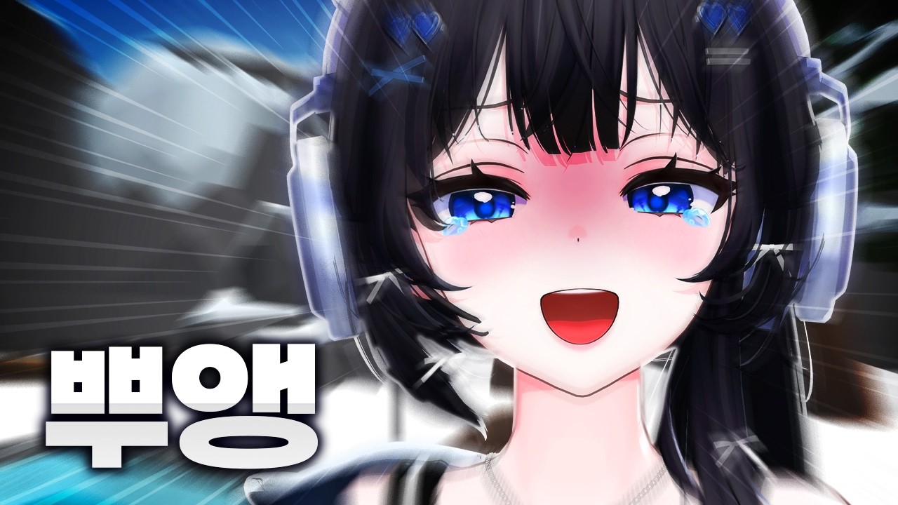 한결님 울다가 웃다가 우는 연기해주세요